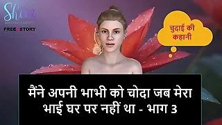 Hindi Audio Sex Story - I Fucked my Bhabhi while my step brother is not nearly accommodation billet - Part 3